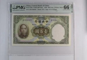 China, Central Bank of China, 100 Yuan  1936 , PMG 66 UNC EPQ , HIGH GRADES - Picture 1 of 2
