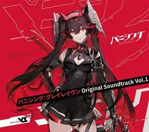 PUNISHING GRAY RAVEN Original Soundtrack Vol.1 First Limited Edition 2 CD Japan - Picture 1 of 3