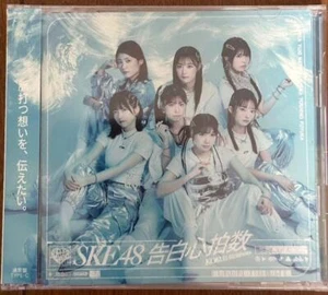 SKE48 33rd Single CD "Kokuhaku Shinpakusu" Standard Edition Type-C, CD+DVD * - Picture 1 of 1