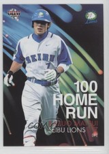 2003 BBM Seibu Lions Kazuo Matsui #068