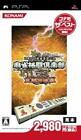 Used Sony PSP Japan Mahjong Fight Club Zenkoku Taisenban Konami Best PlayStation