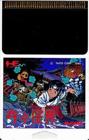Kiki Kaikai Taito NEC PC Engine HuCard Loose Cartridge Game Japan Import
