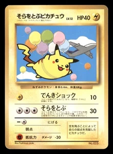 Heavy Play HP Flying Pikachu ANA All Nippon Airways Japanese Promo - Picture 1 of 2