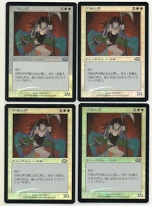 MTG Japanese Foil Voice of All x4 Planeshift NM - Picture 1 of 1