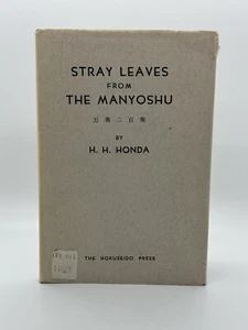 RARE Vintage 1965 Stray Leaves From The Manyoshu by H. H. Honda Poetry Book - Foto 1 di 3