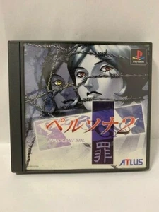 Persona 2 Innocent Sin Atlus PS1 Japan Import - Bild 1 von 6