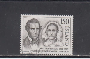 ICELAND : 1979 - USED - SCOTT # 517 - Picture 1 of 1