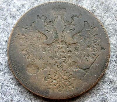 MINT ERROR - BROCKAGE - RUSSIA EMPIRE ALEXANDER II 1858 - 1867 5 KOPEKS, COPPER - Image 1 of 4