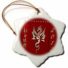 3dRose Gold Dragon, Happy New Year in Chinese, 2012 3 inch Snowflake Porcelain O