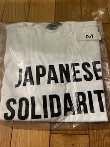 Japanese Solidarity BLM SIZE Medium Ambush Sacai with 21 Brands Union * IN HAND - Picture 1 of 2