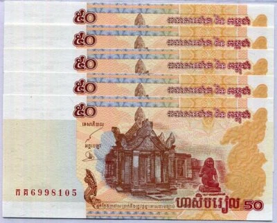 Cambodia 50 Riels 2002 P 52 UNC LOT 5 PCS - Image 1 of 2