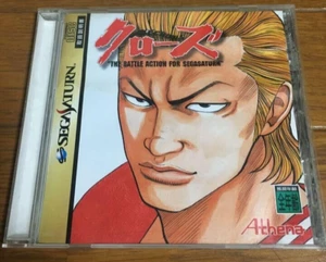 SEGA SATURN CROWS the Battle Action 1997 Athena SS W/ case manual - Picture 1 of 7