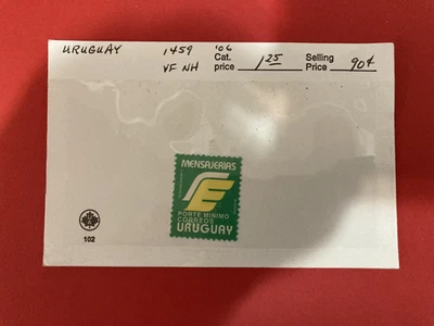 Uruguay MNH Stamp 1995 Parcel Post - No Value Expressed #2109 - Image 1 of 2