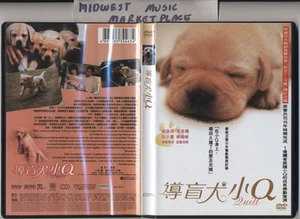 Federkiel - Japanischer Film - NEUWERTIG NTSC DVD - Japanisch + Kantonesisch mit englischen Untertiteln - Bild 1 von 1