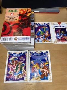 Miscellaneous and Various Japanese Manga Lot of 12 - Picture 1 of 11