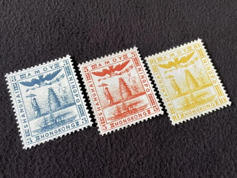 CT13. 3 China 1895 Amoy-Shanghai-Ningpo-Hong Kong Bogus Reproduction Stamp sv Cover