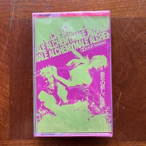NEW Male Alchemy 新年の新しい挑戦 DCC #1 Cassette Tape #/15 UV Printed Vaporwave - Picture 1 of 4