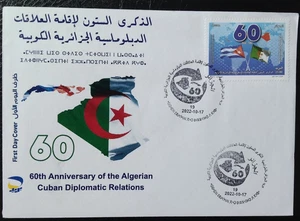 Algeria S. America 60 Years Diplomatic Relations First Day Cover 2022-ZZIAA - Picture 1 of 3