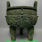 13" Old China Shang Zhou Dynasty Bronze Ware 3 Leg Beast Incense Burner Censer