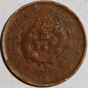 China Tai Ching Ti Kuo ND (11773) - Bild 1 von 2