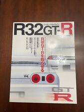 Nissan Skyline R32 Gt-R Over Whole Manual Perfect Guide Book Japan