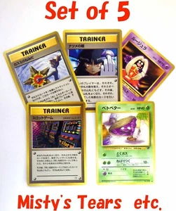 Pokemon Card Banned Art Misty's Tears Sabrina's Gaze Grimer Japanese MP Set of 5 - Picture 1 of 24