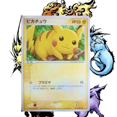 Pikachu 037/082 Flight of Legends Pokemon Card Japanese TCG Mint Rare - Image 1 of 3
