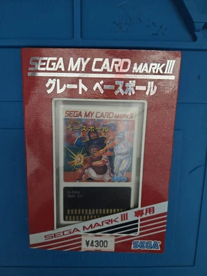 GREAT BASEBALL Sega My Card MARK III - Image 1 of 4