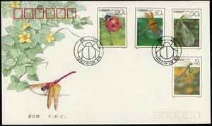 1992 China FDC Insects Stamp Ladybug Dragonfly Mantis Beijing Cover Entomology - Picture 1 of 2