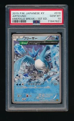 PSA 10 ARTICUNO 2015 POKEMON JAPANESE XY 1ST EDITION EMERALD BREAK #016 - Image 1 of 2