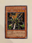 Yu-Gi-Oh! Goblin Black Ops GLAS-JP030 Rare Japanese 
