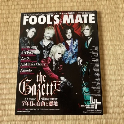 FOOL'S MATE Japanese Magazine April. 2009 the GazettE etc from Japan - Image 1 of 4