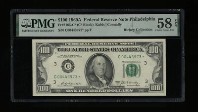 DBR 1969-A $100 FRN Philadelphia STAR Fr. 2165-C* PMG 58 EPQ Serial C00443973* - Image 1 of 2