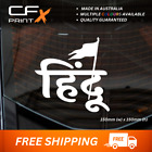 Hindu Vinyl Sticker Decal For Car/boat/caravan