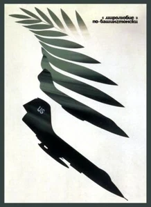 Vintage Soviet Anti USA Propaganda Poster Print A3/A4 - Bild 1 von 1