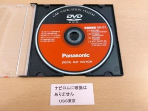Panasonic Digital MAP DVD-ROM Satnav Navigation - Picture 1 of 2