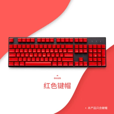 87 104 Double Shot SA Keycap PBT Key Caps Set For ANSI Cherry MX keyboard  - Image 1 of 4