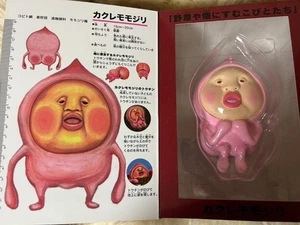 Kobito dukan zukan dwarf soft vinyl figure life size 10cm Kakuremomojiri - Picture 1 of 5