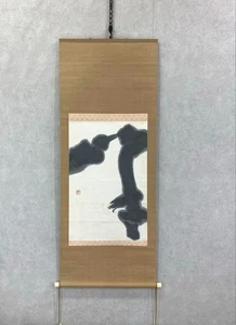 Japanese Calligraphy Scroll by Hō – Zen Hanging Scroll with Box 21.7×55.5in - Picture 1 of 9