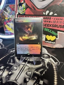 MTG Scalding Tarn Foil MH2  Magic the Gathering Japanese  Art Card Borderless - Picture 1 of 8