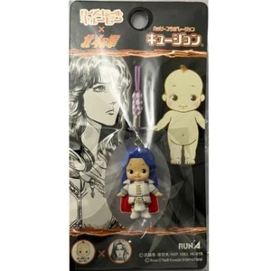 Fist of the North Star Kewpie Kewsion figure key chain Yuria rare Japan m586 - Picture 1 of 3