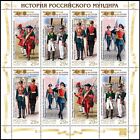 Russland-2023.  Militäruniform. Preobrashensky Regiment. Mini-Blatt