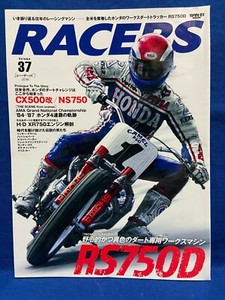 W Magazine 摩托车杂志日本 Ebay