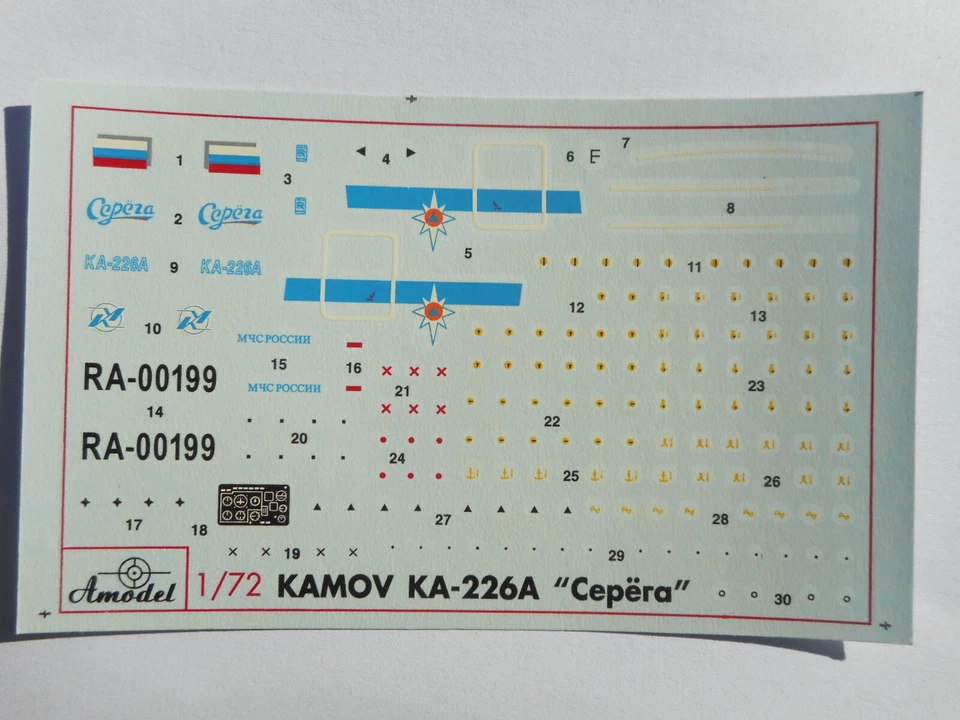DECALS KAMOV KA-226A "CEPERA" - 1/72 - AMODEL  - Immagine 1 di 1