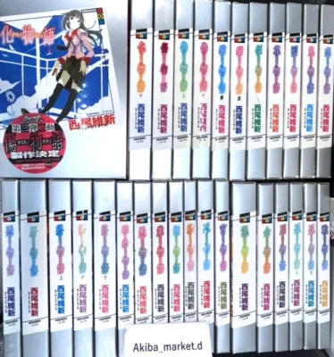 Bakemonogatari Monogatari (serie) Vol.1-30 último conjunto completo novela ligera japonesa Foto 1 de 4