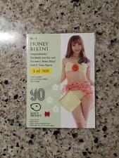 2020 Yuna Ogura Costume Card Limited To 300 Pieces