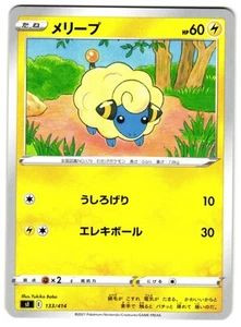 MAREEP 133/414 - NM - Sl START DECK 100 NONE JAPANESE POKEMON CARD - Picture 1 of 5
