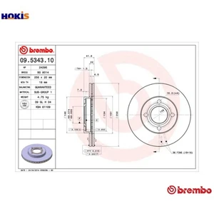 2x BRAKE DISC 09.5343.10 FOR AUDI CY 1.6L DZ/JV/NE 1.8L 4cyl 4000KL/KK 2.1L 5cyl - Picture 1 of 10