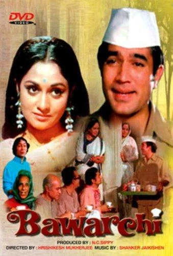 Bawarchi [1972] [DVD] - Image 1 of 1