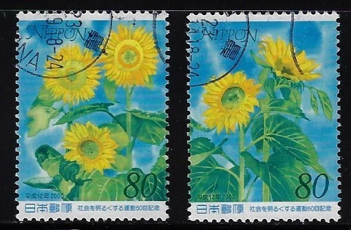 Japón 2000 Campaña de Prevención del Delito 50 Anin 80Y Juego Completo Usado Sc# 2736-7 Foto 1 de 1